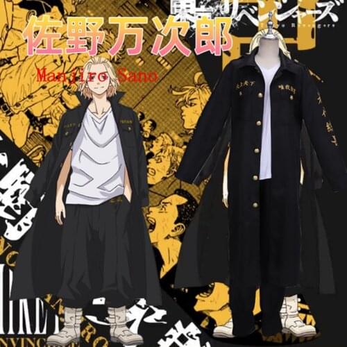 FDDQCZML Carnival Costumes