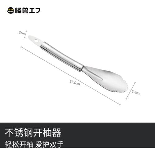 LISM Grapefruit Spoons