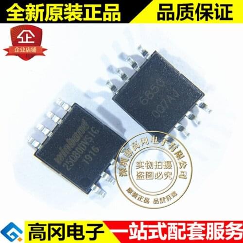 5pieces W25Q80DVSSIG 25Q80DVSIG SOP8