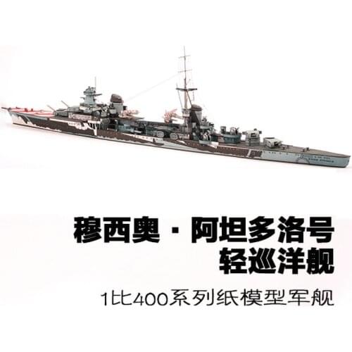 1: 400 Paper Model The Mondekukori Class Light Cruiser Italy Musio Atandolo