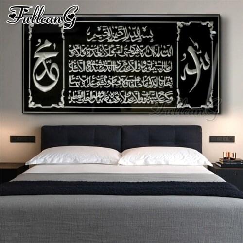 FULLCANG Muslim Calligraphy Art Allah Islamic large diamond painting 5d diy full square round mosaic embroidery sale FC3381