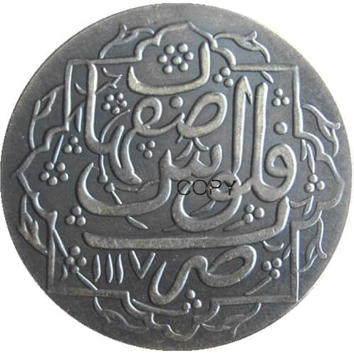 Islamic Dynasties Safavid, temp. Husayn I, AH 1105-1135 AD 1694-1722, prestige civic copper bronze falus (37mm)
