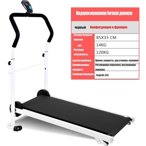 Factory direct household mini mechanical treadmill indoor folding walking machine simple silent fitness equipment
