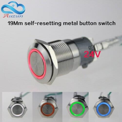 2 pieces 19mm Since the reset metal button with light switch voltage 24 v current 5A250VDC waterproof rust red, yellow blue