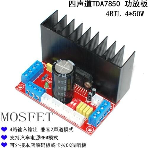 Audiophile MOSFET HIFI Four-channel TDA7850 Car Power Amplifier Board 4X50W