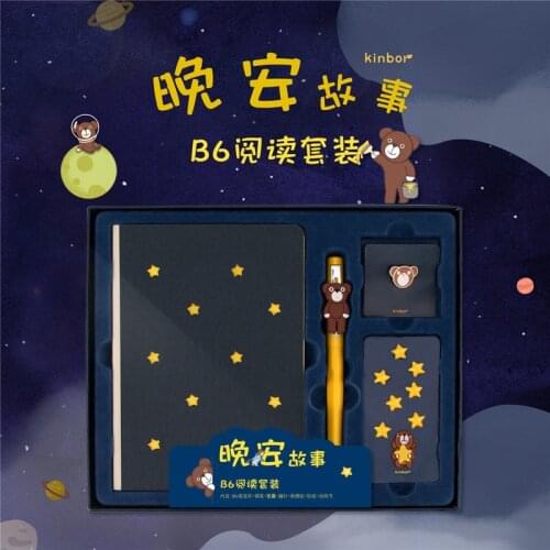 Kinbor Good Night Bear Theme Premium Notebook Set B6 Size Gift Packaging Notebooks School Suppliers Gift Office Tools Stationery