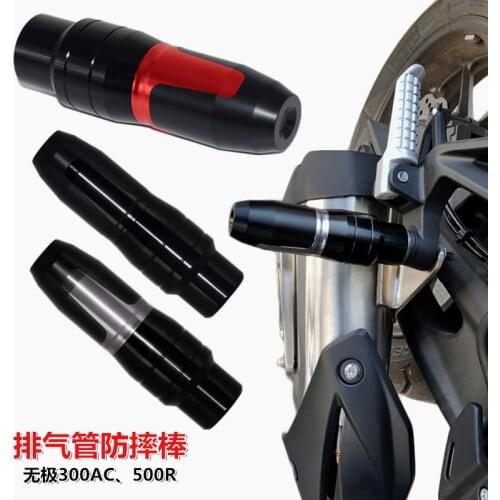 Apply for Loncin Voge 300ac Lx500r Refitted Exhaust Pipe Anti Falling Bar Protection Bar Accessories