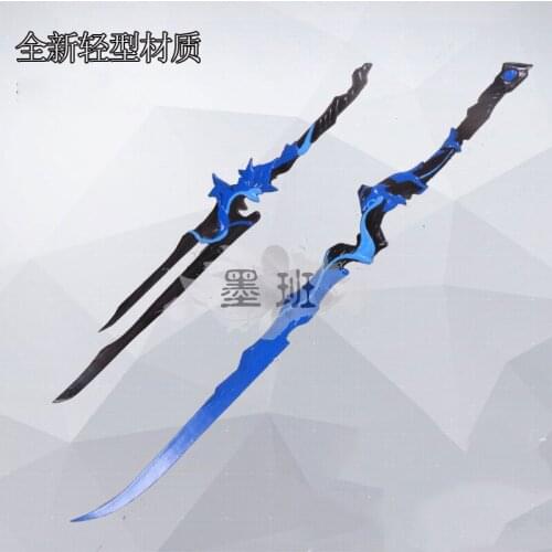 Hot Game JX3 Online Cosplay Prop Weapon Cosplay Carnaval Costume New Years Christmas Costume Daily Service