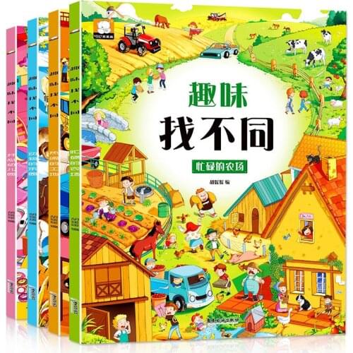 10 Books/Set Of Early Brain Training For Children, All Children 3-7 Years Old, Concentration Thinking Training Pictures