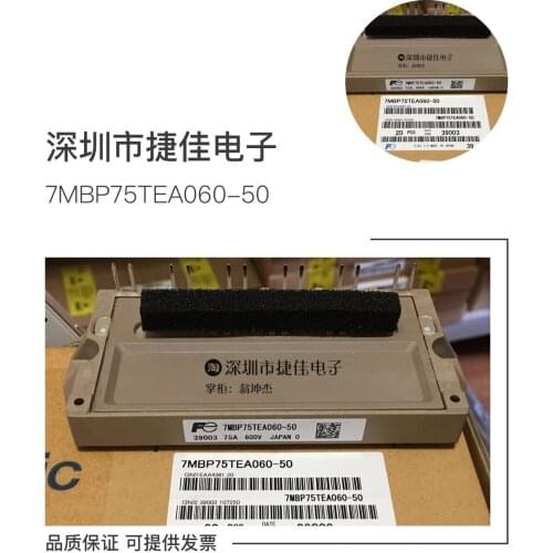 7MBP50TEA060-50 7MBP75TEA060-52 7MBP100TEA060-52 7MBP75TEA12