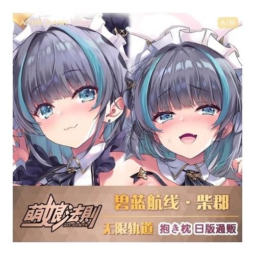 Anime Azur Lane Cheshire Dakimakura Hugging Body Pillow Case Cover Pillowcase Cushion Bedding Home Decor Cosplay Holiday Gift