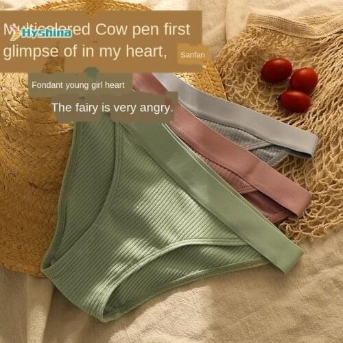 Thread Cotton Womens Sexy Underwear Breathable Comfortable Wide Side Girls Briefs