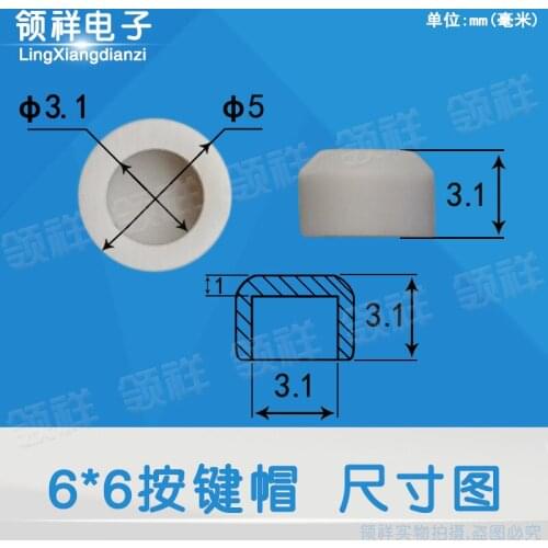 6x6 keycap round diameter size 3 keycap adapter 6 * 6 round head touch switch 5 * 3.1