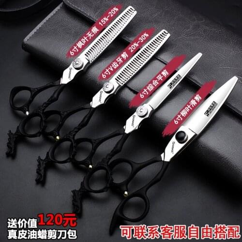 The new high-quality dual-head hair scissors 7 / 7.5 / 8 / 9inch hair scissors salon personalized hair scissors made of 440c