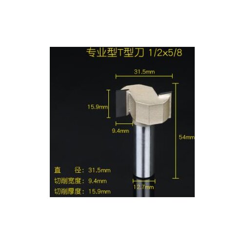 5/8-inch Cutting Depth T-Slot T-Track Slotting Router Bit Cutter 1/2-inch Shank