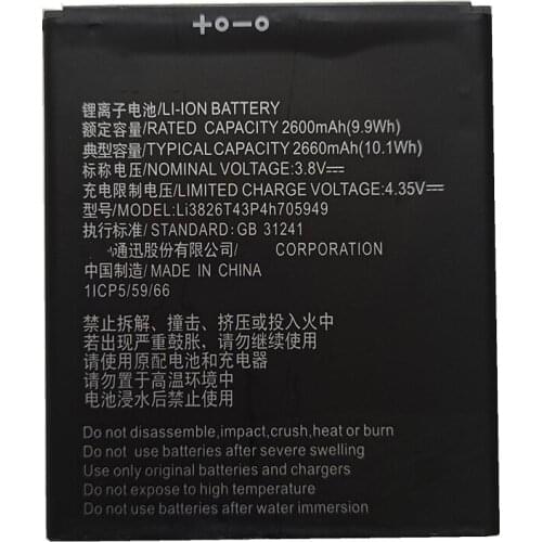 AZK ZTE Blade A530 Phone Batteries