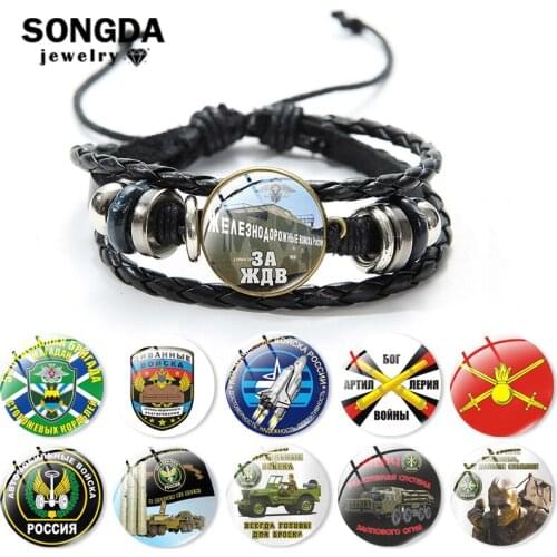 SONGDA Interesting Voyska Military Picture Badge Leather Bracelet Crystal Glass Dome Adjustable Wristband Birthday Gift For Boys