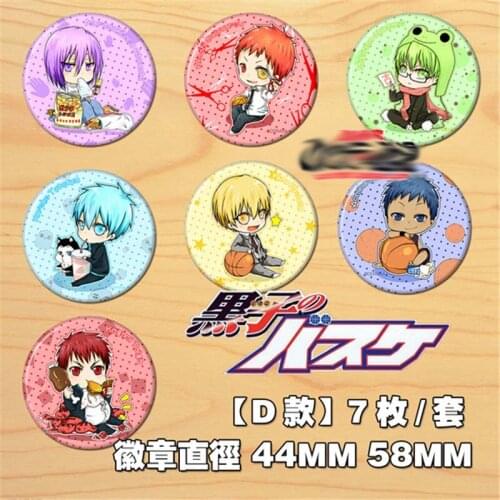 7pcs Kuroko No Basketball Pins Cosplay Japan Anime Brooch Badge Pin Backpack Bags Collection Accessories Collectible Set Xmas