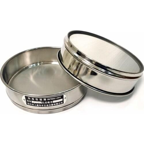 1pcs Lab 12-200 Mesh Stainless Steel Standard Test Sieve Dia 20cm Sampling Flour Sieve with Double-layer Punching Frame