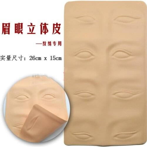 1pcs 3D High Quality Silicone Training Skin Permanent Fake Eyebrow Skin Tattoo Practice Skin for Makeup