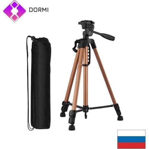 Dormi Tripod Stands