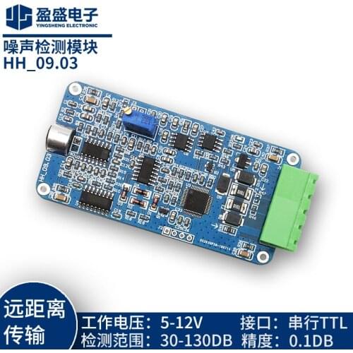 485 Interface Dust Monitoring, Noise, Sound Pressure Detection Module, Sound Sensor Module