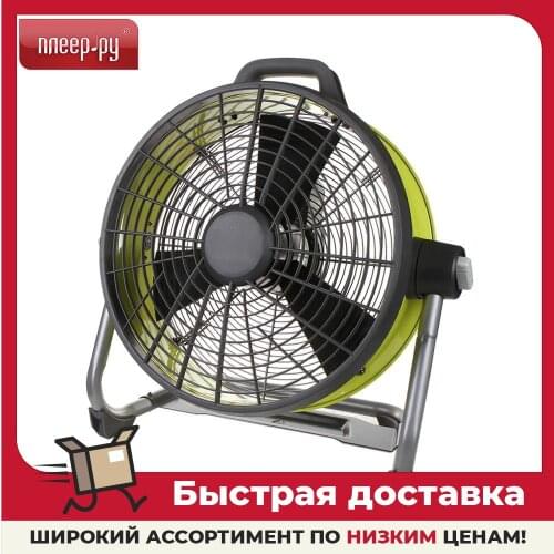 Бытовая техника RYOBI China At AliExpress