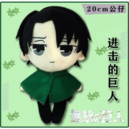 Hot Anime Attack on Titan Levi Ackerman Cute PP Cotton Plush Stuffed Dolls Toy 20cm Pillow Collection Cosplay Birthday Gift
