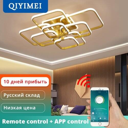 Square Circel Rings Ceiling Lights For Living Room Bedroom Home Modern Led Ceiling Lamp Fixtures lustre plafonnier dropshipping