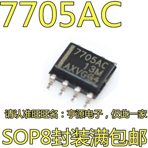 10PCS TL7705ACDR 7705AC SOP8 TL7705 TL7705AC