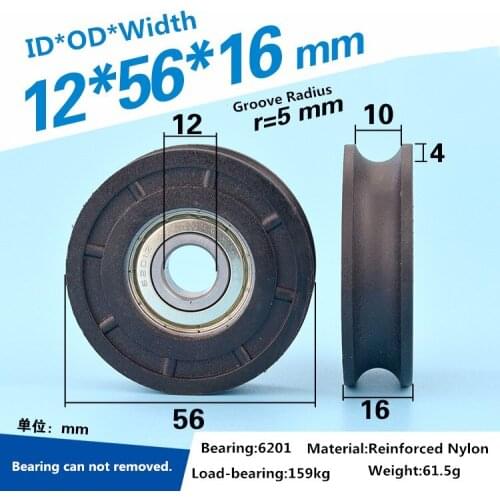 2pcs 12x56x16mm nylon plastic bearing U groove pulley wheel R5mm black color single bearing rolling pulley