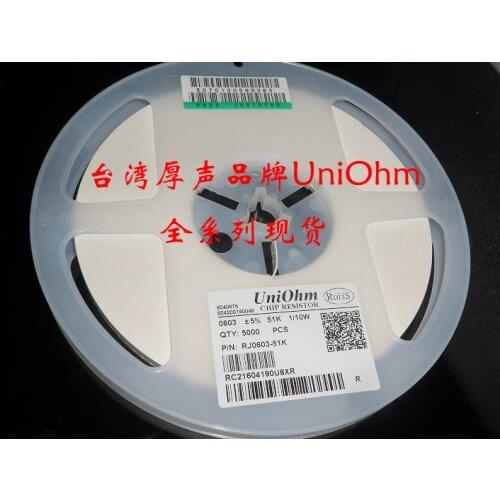 SMD resistor 0603 5% J 0.01R-100M Professional resistor thick film resistor supplier, full range of stock