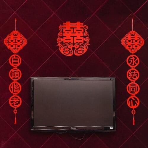Wedding room decoration couplet red