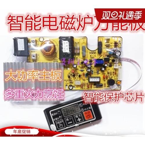 Induction cooker universal board Maintenance universal board Control board compatible with various brand accessories