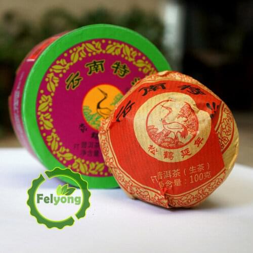 2017 Xia Guan Raw Puer Chinese Tea Special Grade Tuo Cha Shen Puer Chinese Tea Tuocha 100g