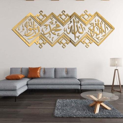 Islamic Mirror 3D Stickers Acrylic Wall Sticker Muslim Mural Living Room Art Decoration Home Decor