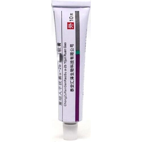 Recombinant human interferon a - 2b ointment