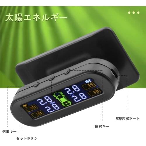 TPMS 360 Adjustable Monitor Auto Security System Tyre Pressure Temperature Warning new Car Tire Pressure Alarm TPMS Solar Power