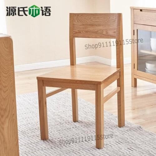 Solid Wood Dining Chair Oak Armchair Nordic Modern Simple Desk Chair Family Dining Room Chair