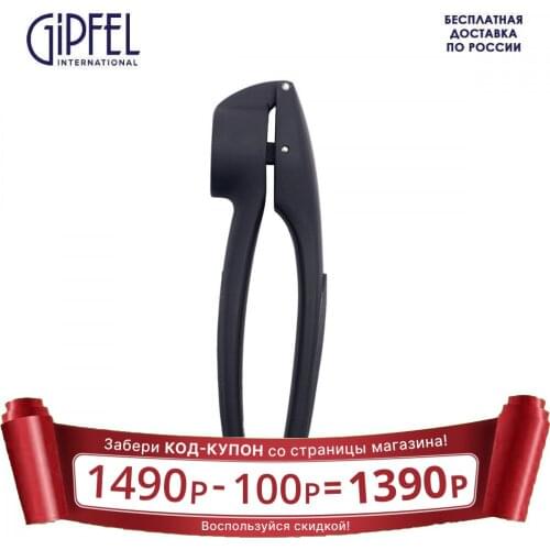 GIPFEL International Garlic