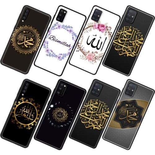 TPU Soft Case for Samsung Galaxy A50 A51 A70 A71 A10 A20 A30 A40 A11 A21s A31 A41 Phone Cases Muslim Islam Bismillah Allah Cover