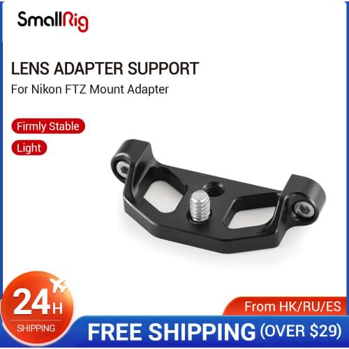SmallRig Lens Adapter Support for Nikon FTZ Mount Adapter Underneath Camera Cage With 1/4 Threaded Hole - 2244