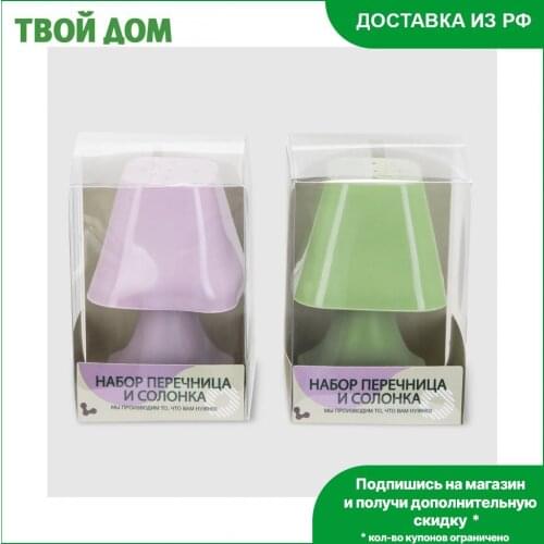 Ownland Home And Garden Products
