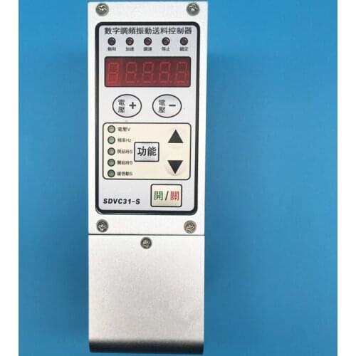 CUN-SDVC31-S Digital Pressure Regulating Vibration Feeding Controller 1.5A Material Full Shutdown Vibration Disk Controller