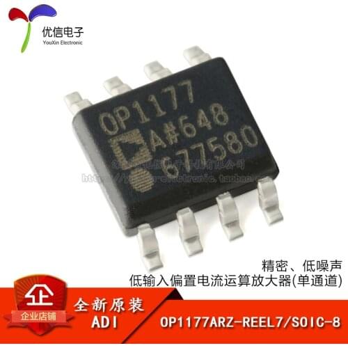 Genuine original OP1177ARZ-REEL7 SOIC-8 low input bias current operational amplifiers