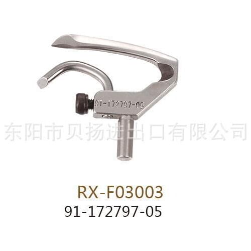 Industrial sewing machine curved needle pfaff 3548 5642 5645 5646 curved needle 91-172797-05