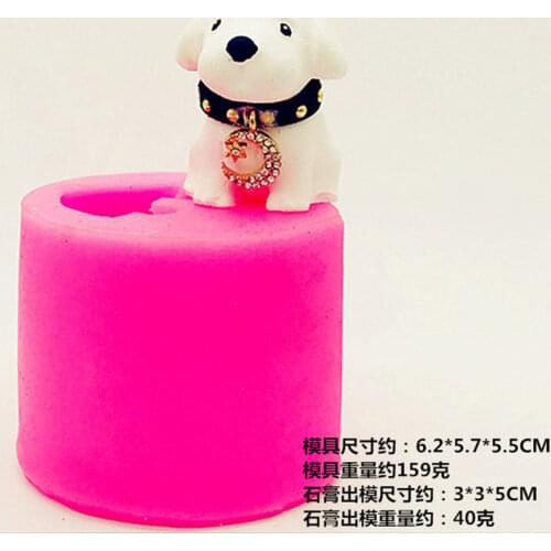 C1123 c1118 silicone aroma plaster mold 3D Stereo dog Gypsum decoration mould cake diy