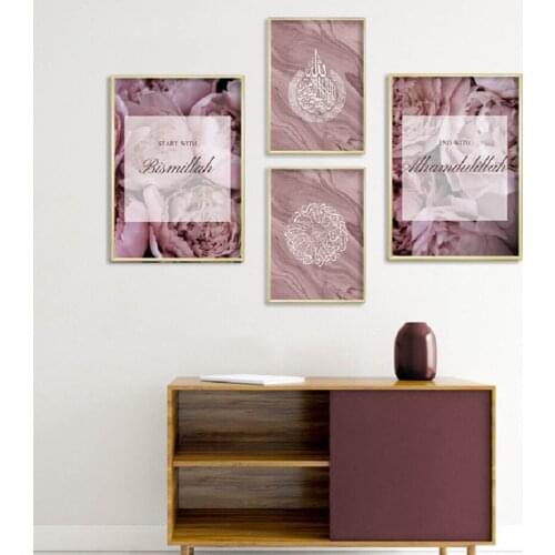 Islamic Canvas Pink Flower Bismillah Wall Art Poster Wall Art Print Affiche Islamiqu Canvas Painting for Living Room Home Decor