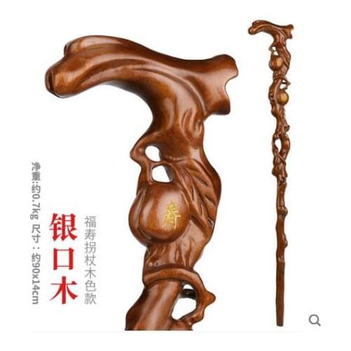 Metal craft cane rosewood wood stick slip Walker civilization halloween Carving letters on annatto birthday gifts