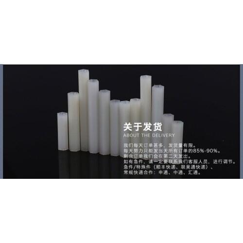 White isolation column hexagonal two-way isolation column nylon isolation column plastic support column M2-M4 50PCS